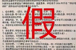 薪资专家：15-16赛季以来勇士奢侈税已达6.87亿 还愿意再交多少