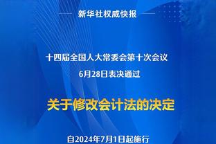 媒体人：广厦中锋许钟豪已经伤愈归队 并将在第三阶段复出