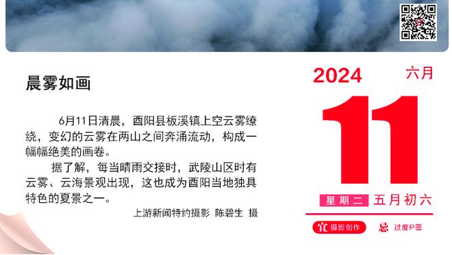 澳波：不为曼联纽卡欧战战绩感到沮丧，我们的目标不是英超第五