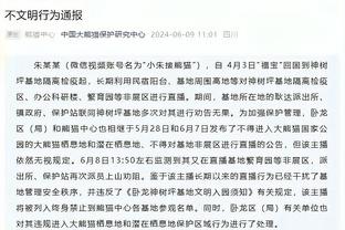 斯科尔斯：埃里克森能把霍伊伦带到另一个水平，B费也有这个能力