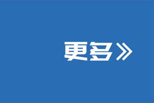 记者：马蒂奇离队意愿强烈，已退出球队聊天群+清空更衣室储物柜