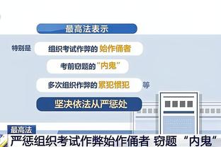 188金宝搏平台公平吗截图3