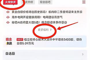 安莎社：今夏欧洲杯期间，欧足联将首次向网络大V发放媒体通行证