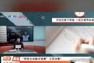 明天奇才VS活塞：巴格利和利弗斯将不会迎来奇才首秀