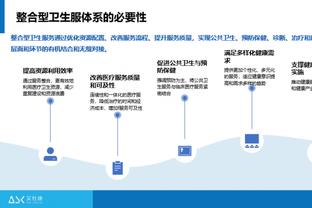 开云电子官网入口网页版下载截图4